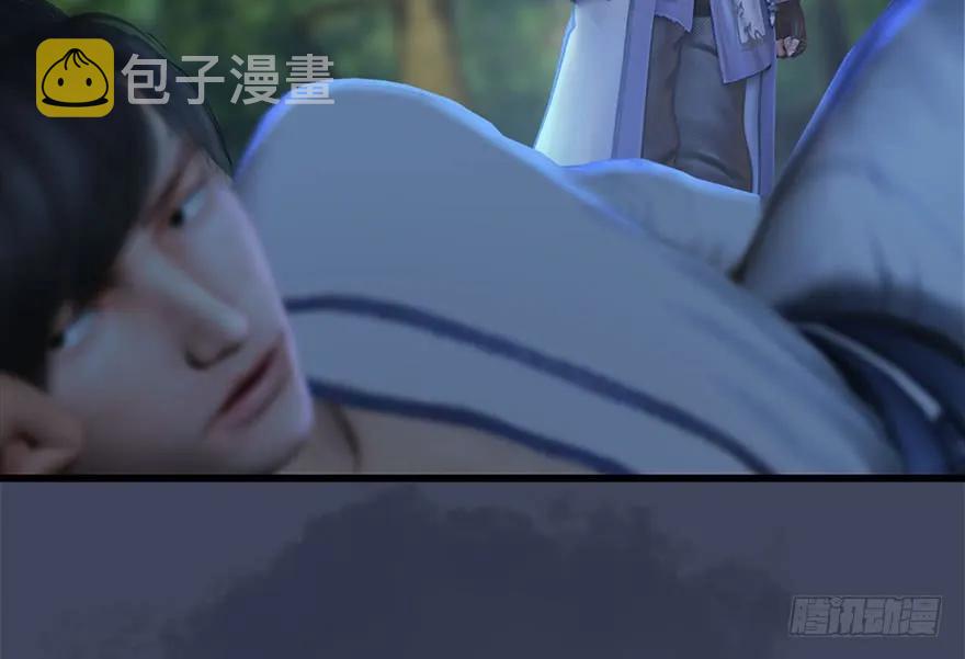 《堕玄师》漫画最新章节103 神秘传承免费下拉式在线观看章节第【42】张图片