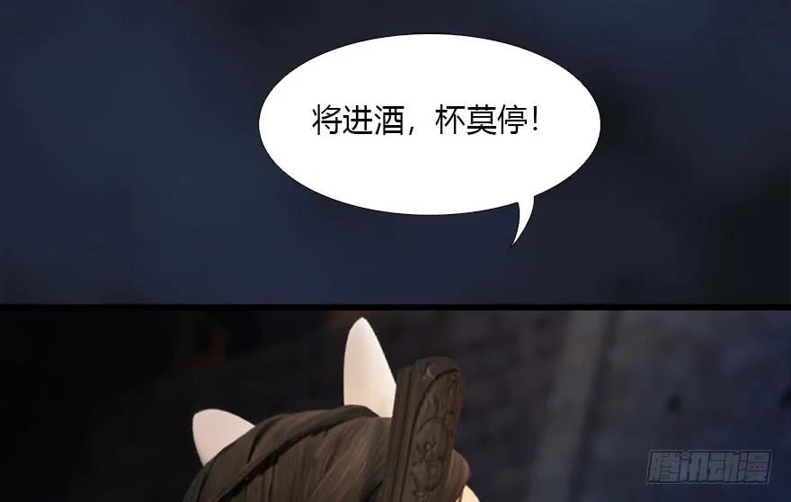 《堕玄师》漫画最新章节104 心魔幻境（一）免费下拉式在线观看章节第【10】张图片