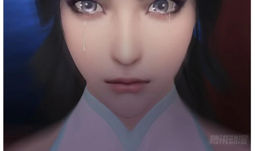 《堕玄师》漫画最新章节104 心魔幻境（一）免费下拉式在线观看章节第【86】张图片