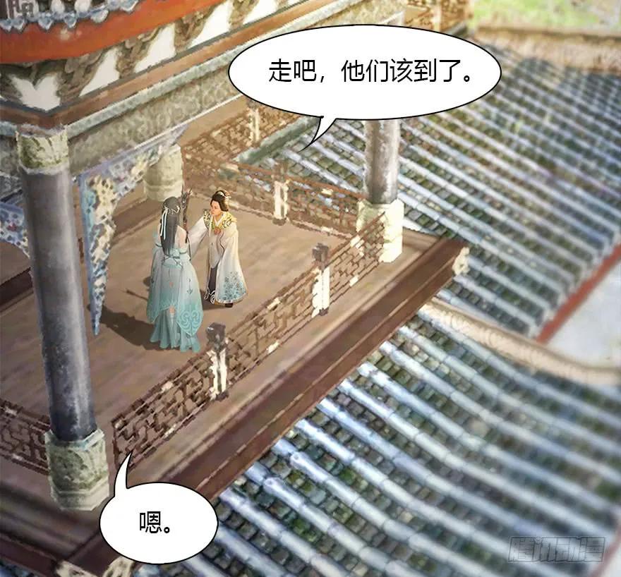 《堕玄师》漫画最新章节106 心魔幻境（三）免费下拉式在线观看章节第【24】张图片