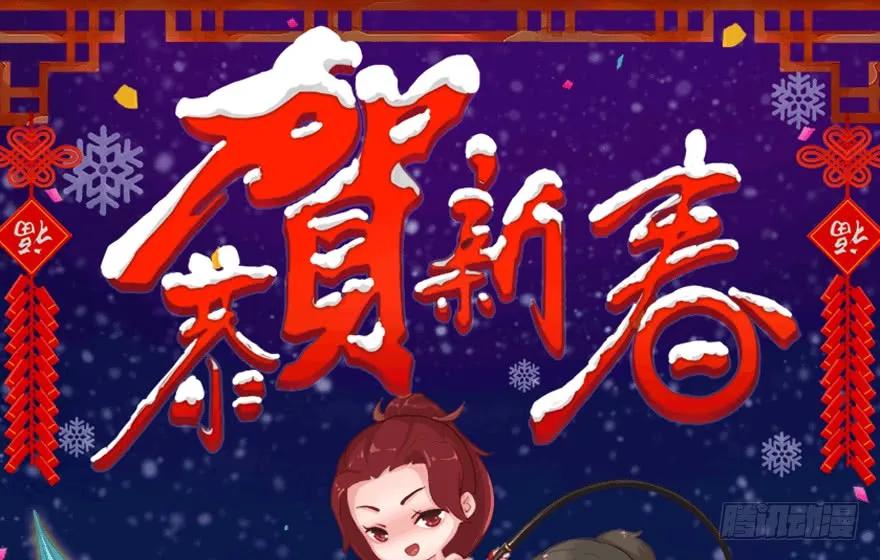 《堕玄师》漫画最新章节106 心魔幻境（三）免费下拉式在线观看章节第【98】张图片