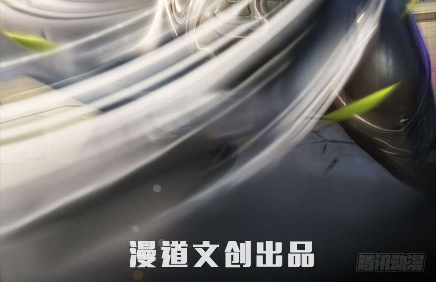 《堕玄师》漫画最新章节012.杀人也有奖励点免费下拉式在线观看章节第【2】张图片