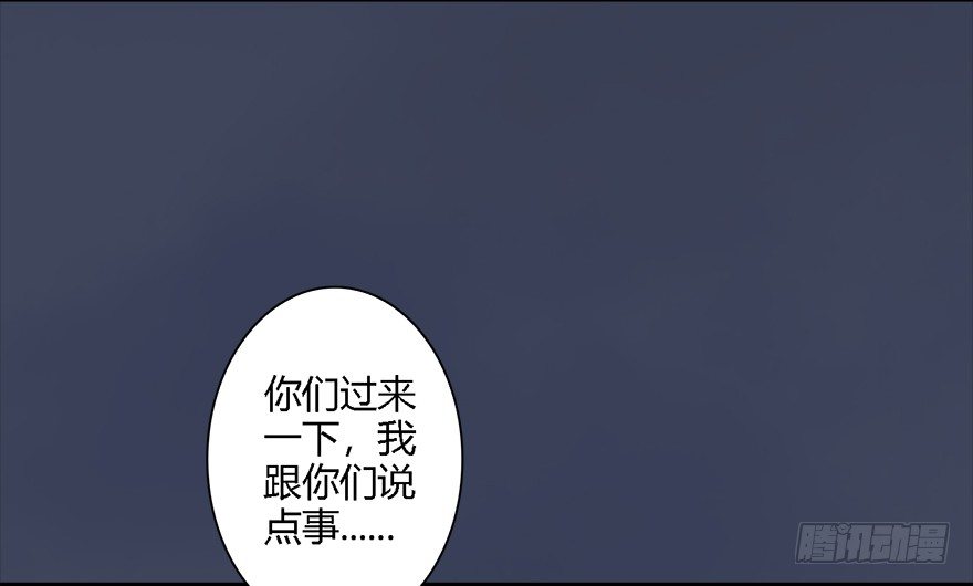 《堕玄师》漫画最新章节012.杀人也有奖励点免费下拉式在线观看章节第【23】张图片