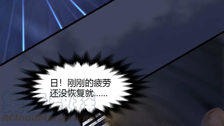 《堕玄师》漫画最新章节110 归元诀免费下拉式在线观看章节第【13】张图片