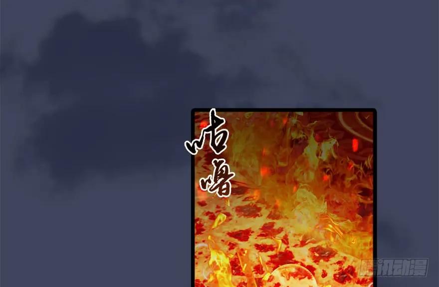 《堕玄师》漫画最新章节110 归元诀免费下拉式在线观看章节第【36】张图片