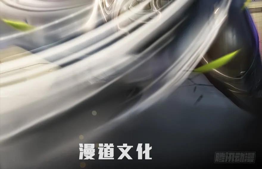 《堕玄师》漫画最新章节112 无限轮回免费下拉式在线观看章节第【2】张图片