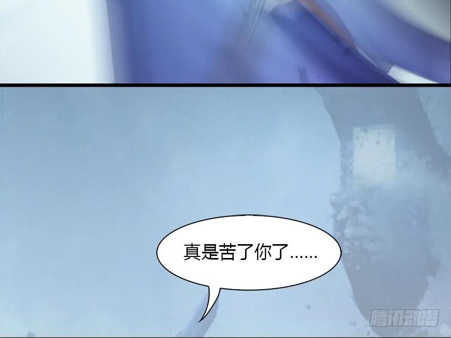 《堕玄师》漫画最新章节112 无限轮回免费下拉式在线观看章节第【27】张图片