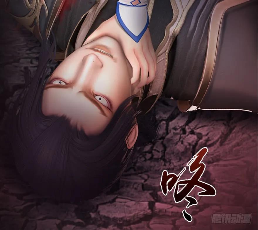 《堕玄师》漫画最新章节112 无限轮回免费下拉式在线观看章节第【44】张图片