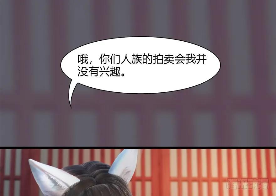 《堕玄师》漫画最新章节112 无限轮回免费下拉式在线观看章节第【6】张图片