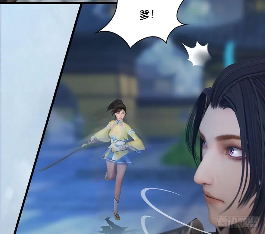 《堕玄师》漫画最新章节112 无限轮回免费下拉式在线观看章节第【64】张图片