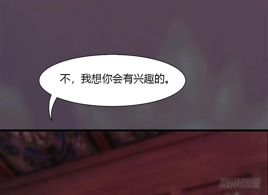 《堕玄师》漫画最新章节112 无限轮回免费下拉式在线观看章节第【8】张图片