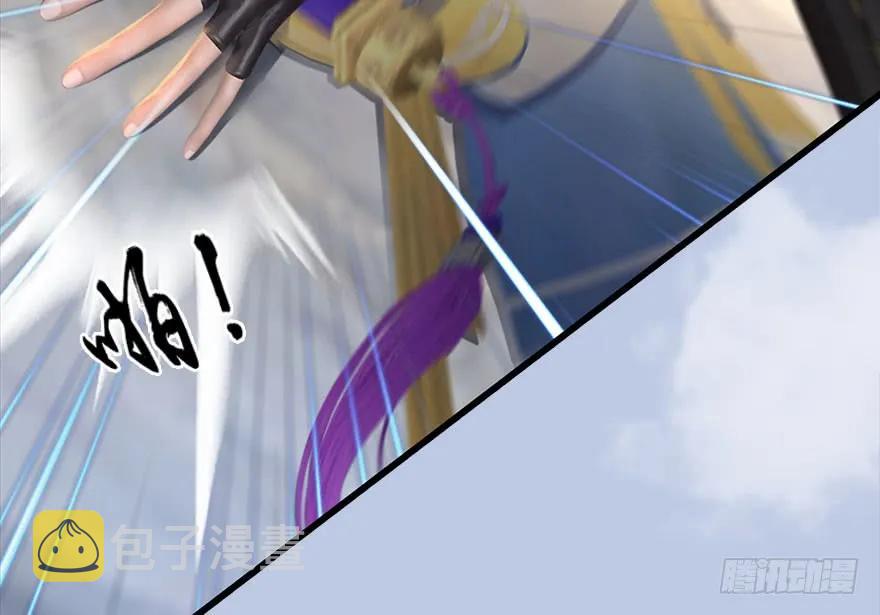 《堕玄师》漫画最新章节113 壁咚！免费下拉式在线观看章节第【40】张图片