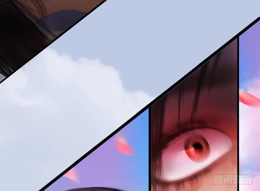 《堕玄师》漫画最新章节113 壁咚！免费下拉式在线观看章节第【47】张图片