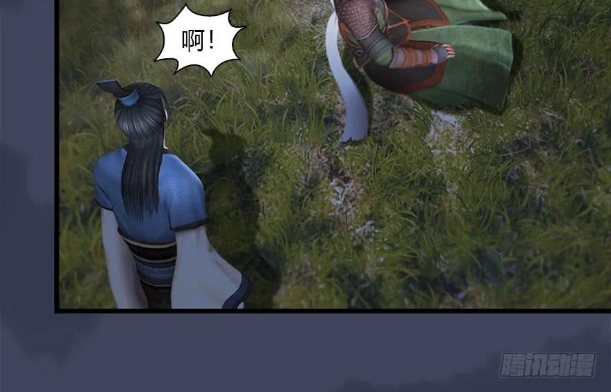 《堕玄师》漫画最新章节114 遗迹崩塌免费下拉式在线观看章节第【12】张图片