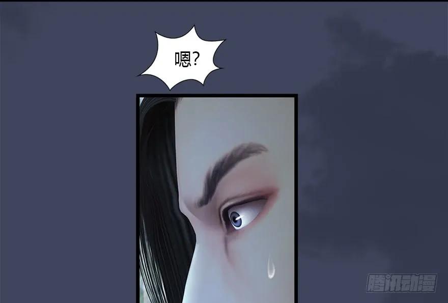 《堕玄师》漫画最新章节114 遗迹崩塌免费下拉式在线观看章节第【30】张图片