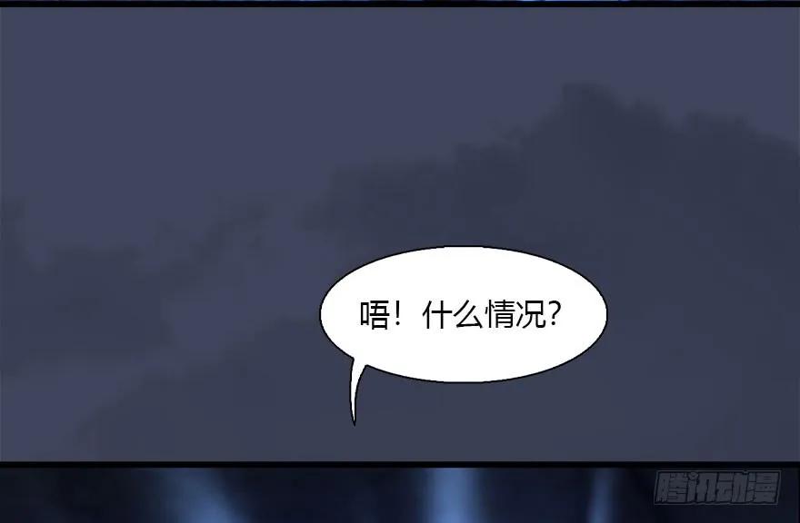 《堕玄师》漫画最新章节114 遗迹崩塌免费下拉式在线观看章节第【51】张图片