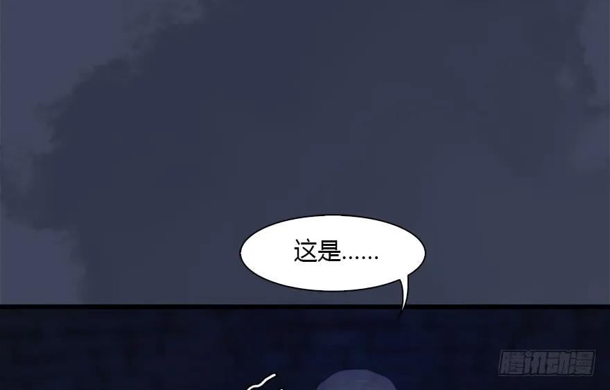 《堕玄师》漫画最新章节114 遗迹崩塌免费下拉式在线观看章节第【62】张图片