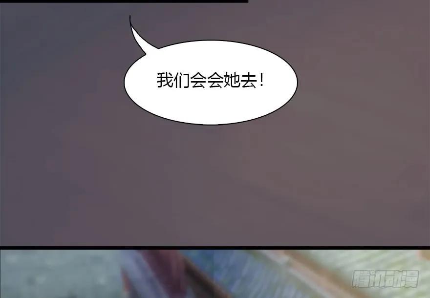 《堕玄师》漫画最新章节118 小南的抉择免费下拉式在线观看章节第【8】张图片