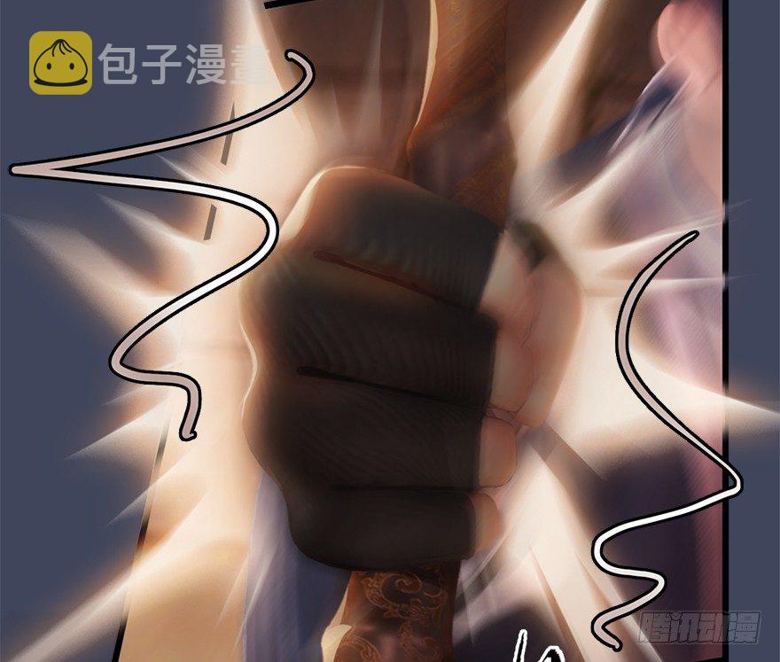 《堕玄师》漫画最新章节013.初战丁铭免费下拉式在线观看章节第【32】张图片