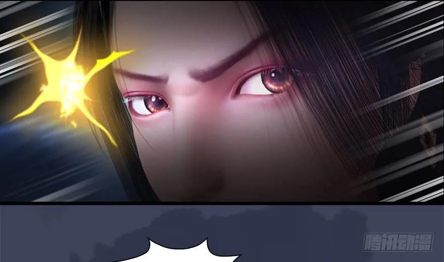 《堕玄师》漫画最新章节119 再遇面具男免费下拉式在线观看章节第【50】张图片