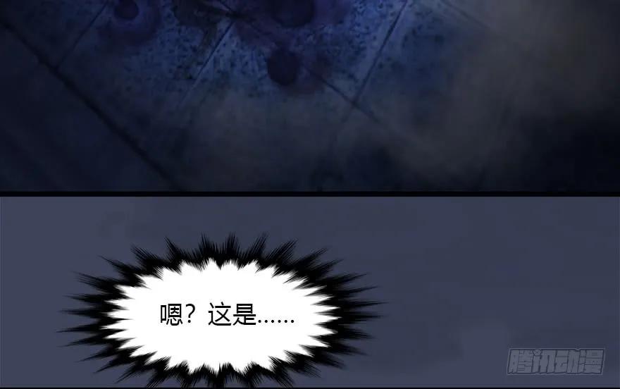 《堕玄师》漫画最新章节119 再遇面具男免费下拉式在线观看章节第【60】张图片