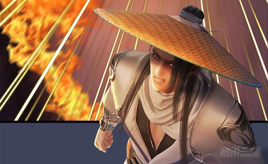 《堕玄师》漫画最新章节121 拍卖行爆炸免费下拉式在线观看章节第【73】张图片