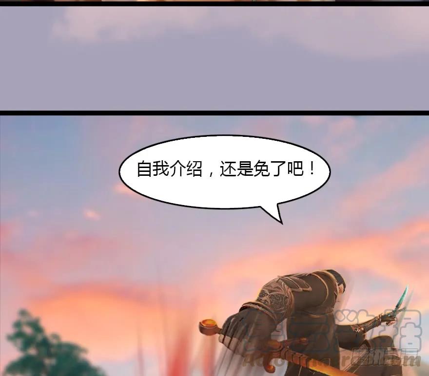 《堕玄师》漫画最新章节129 梵海大能来袭免费下拉式在线观看章节第【76】张图片