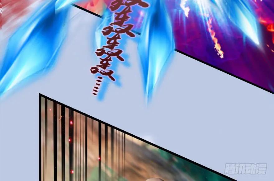 《堕玄师》漫画最新章节130 苦战鬼师免费下拉式在线观看章节第【47】张图片