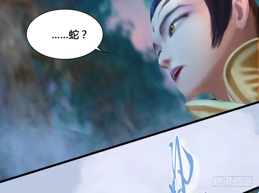 《堕玄师》漫画最新章节130 苦战鬼师免费下拉式在线观看章节第【53】张图片