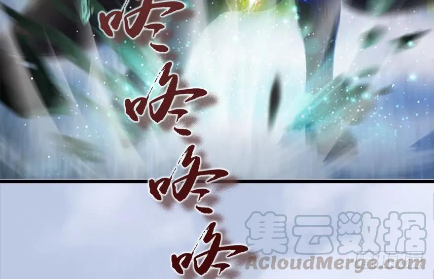 《堕玄师》漫画最新章节130 苦战鬼师免费下拉式在线观看章节第【66】张图片