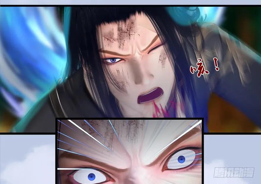 《堕玄师》漫画最新章节130 苦战鬼师免费下拉式在线观看章节第【69】张图片