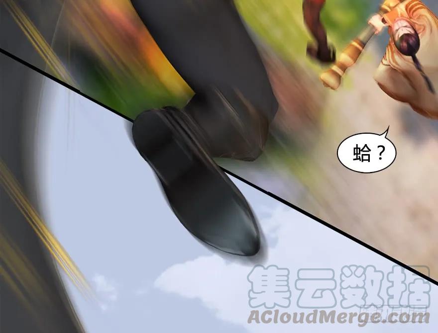 《堕玄师》漫画最新章节130 苦战鬼师免费下拉式在线观看章节第【91】张图片