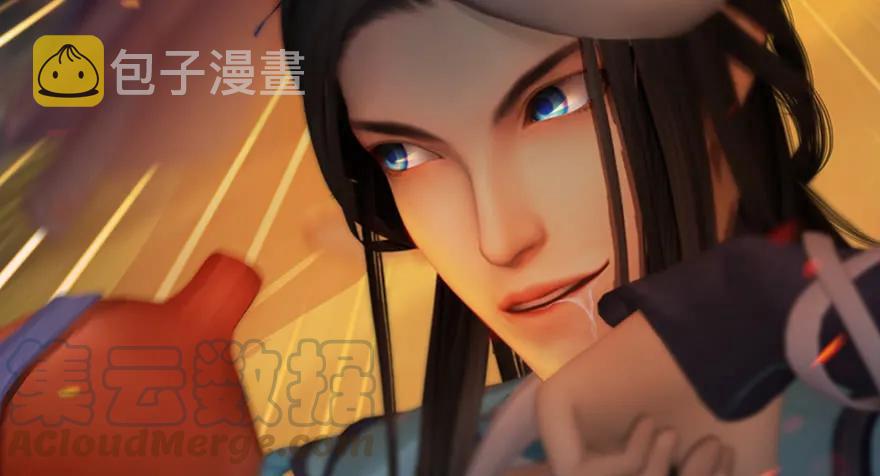 《堕玄师》漫画最新章节132酒公子VS鬼师（中）免费下拉式在线观看章节第【33】张图片