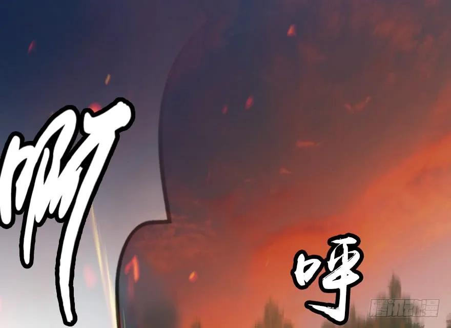 《堕玄师》漫画最新章节132酒公子VS鬼师（中）免费下拉式在线观看章节第【43】张图片