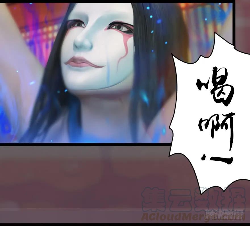 《堕玄师》漫画最新章节135 遇见冬至雪免费下拉式在线观看章节第【65】张图片