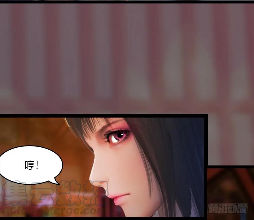 《堕玄师》漫画最新章节135 遇见冬至雪免费下拉式在线观看章节第【77】张图片