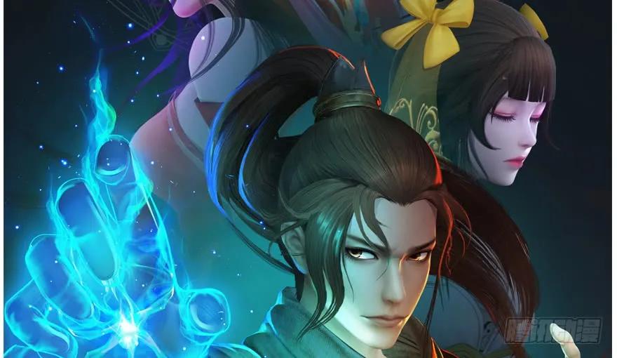 《堕玄师》漫画最新章节135 遇见冬至雪免费下拉式在线观看章节第【95】张图片