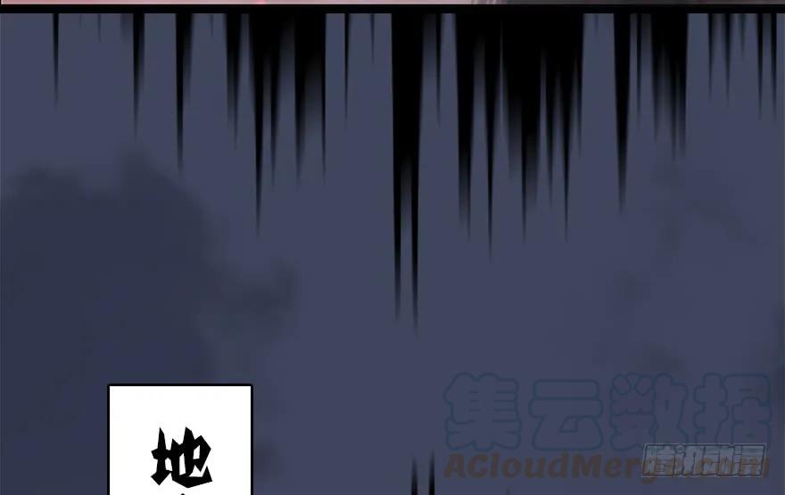 《堕玄师》漫画最新章节137 双修（下）免费下拉式在线观看章节第【13】张图片