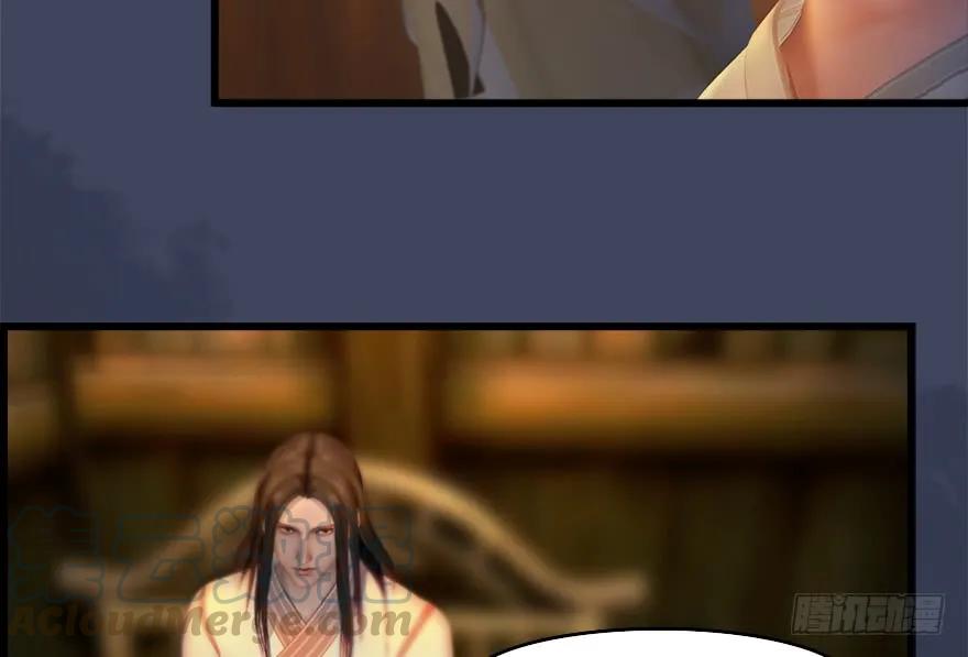 《堕玄师》漫画最新章节137 双修（下）免费下拉式在线观看章节第【65】张图片