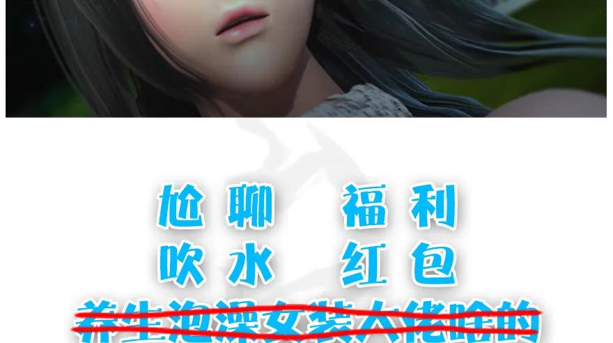 《堕玄师》漫画最新章节137 双修（下）免费下拉式在线观看章节第【88】张图片