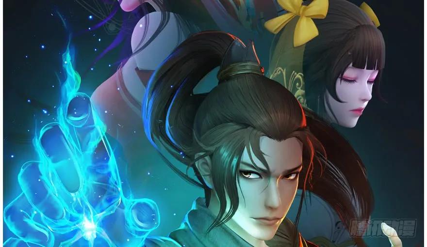 《堕玄师》漫画最新章节137 双修（下）免费下拉式在线观看章节第【91】张图片