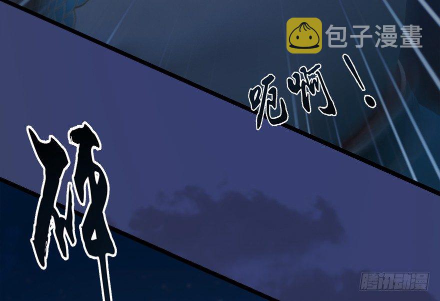 【堕玄师】漫画-（015.丁铭‘爆衫’啦！）章节漫画下拉式图片-28.jpg
