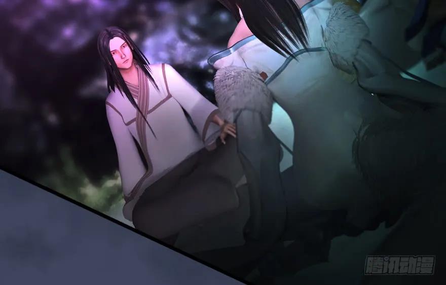 《堕玄师》漫画最新章节139 妖术的力量免费下拉式在线观看章节第【18】张图片