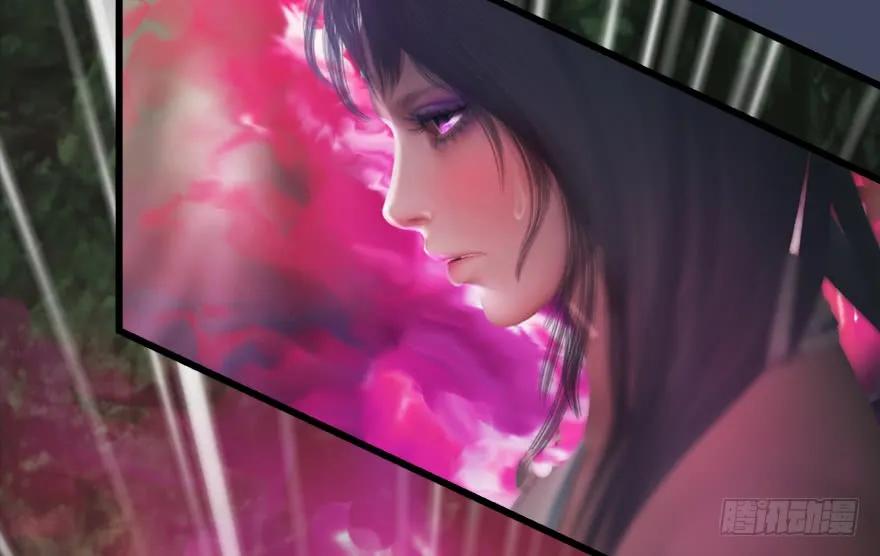 《堕玄师》漫画最新章节139 妖术的力量免费下拉式在线观看章节第【20】张图片