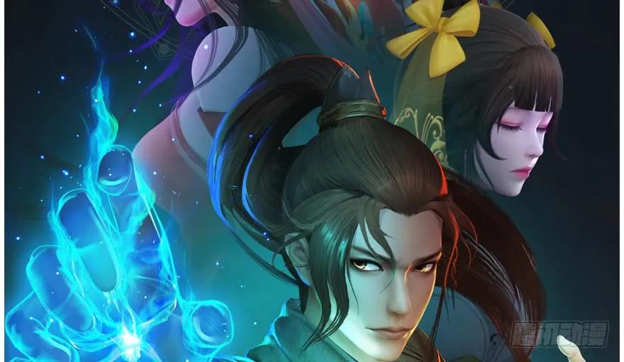 《堕玄师》漫画最新章节139 妖术的力量免费下拉式在线观看章节第【91】张图片