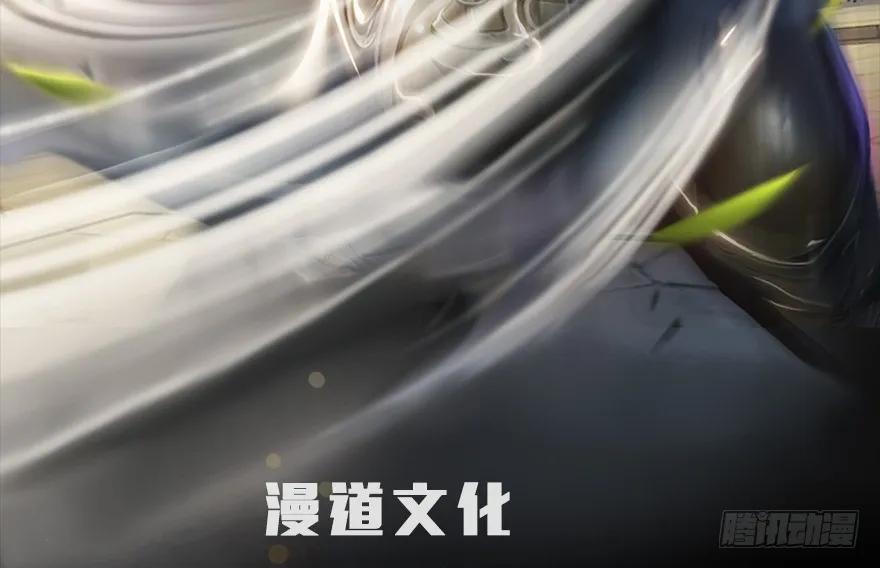 《堕玄师》漫画最新章节140 结拜免费下拉式在线观看章节第【2】张图片