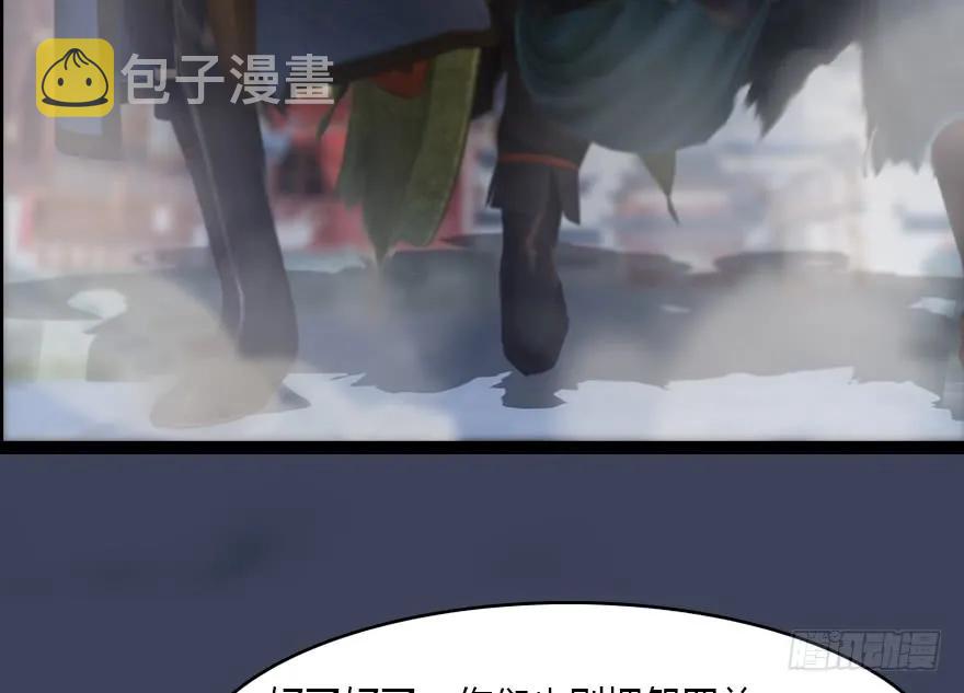 《堕玄师》漫画最新章节140 结拜免费下拉式在线观看章节第【44】张图片