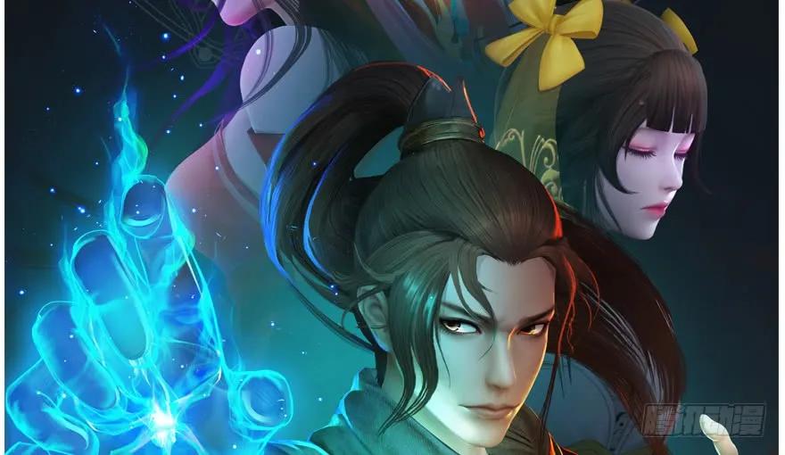 《堕玄师》漫画最新章节140 结拜免费下拉式在线观看章节第【96】张图片