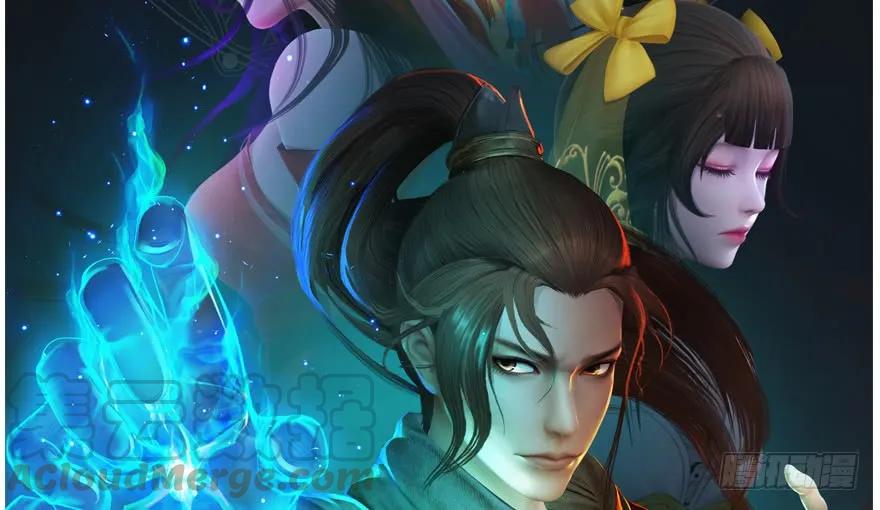 《堕玄师》漫画最新章节141 醉酒参赛免费下拉式在线观看章节第【97】张图片