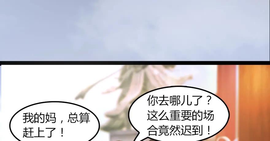 《堕玄师》漫画最新章节142 毛线VS鲁氏兄弟免费下拉式在线观看章节第【24】张图片